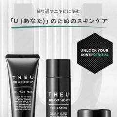 ②新品未開封！3点セット THEU 薬用 メンズ ニキビケア ローション 洗顔の画像