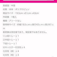 組み立て式ラックの画像