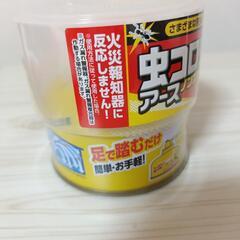 アース 虫コロリノンスモーク霧タイプの画像