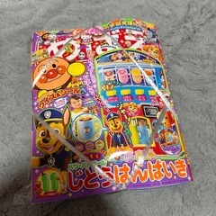 サムネイル