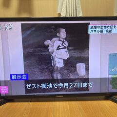 Scubism 24V型地上デジタルハイビジョン液晶テレビ（18年製）の画像