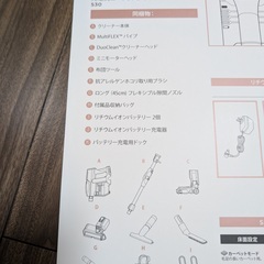 Shark 掃除機 シャーク コードレスクリーナー EVOFLEX S30 IF185Jの画像