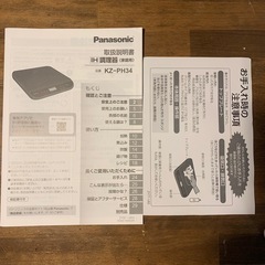 2023年製　Panasonic IH調理器 KZ-PH34-K ブラックの画像