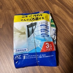 アベニーパファー 水槽セットの画像
