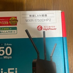 Wi-Fiルーター 11ac 1300+450Mbps AirStationの画像