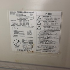冷蔵庫　ジャンク　455Lの画像