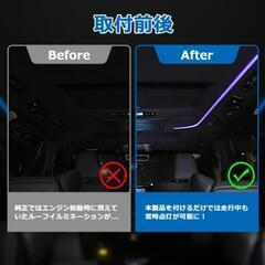 30アルファード.ヴェルファイア ルーフカラーイルミネーションキット の画像