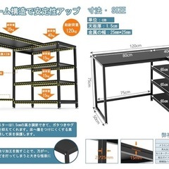 PCデスクの画像