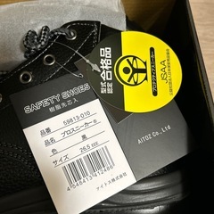 新品　安全靴🥾の画像