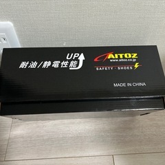 新品　安全靴🥾の画像
