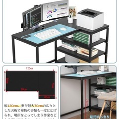 PCデスクの画像