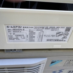 ダイキン18畳用2018年製(本体代＋工事代も含む)の画像