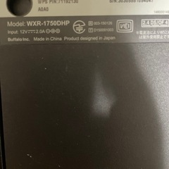 Wi-Fiルーター 1300+450Mbps AirStationの画像