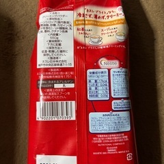 【ネスレ ブライト クリーミングパウダー 550g 業務用】★新品未開封★の画像