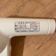 ドライヤー Nobby NB1904 1年半使用の画像