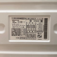 HITACHI洗濯機(乾燥付き)12kg/6kgの画像