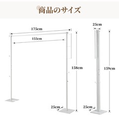 【新品未使用品】洗濯物干し　物干しスタンド ハンガーラック　の画像
