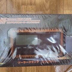 Mesqool 防災ラジオの画像