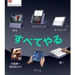 新品未使用！ESR iPad Pro 11インチ M4 2024 第5世代ケースの画像