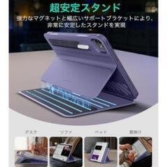 新品未使用！ESR iPad Pro 11インチ M4 2024 第5世代ケースの画像