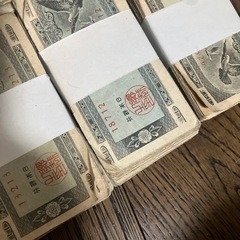 日本旧紙幣700枚セットの画像