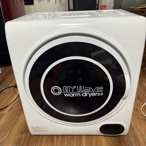 乾燥機　my wave warm dryer3.0 マイウェーブ