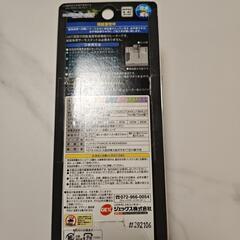 GEXオートヒーター　スタンディ36の画像