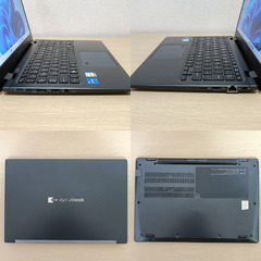 【軽量】2022年製 ノートパソコン 東芝 dynabook G83/HU 11世代 i5 SSD 512GB メモリ 16GB Iris Xe Windows11 Office付き 69の画像