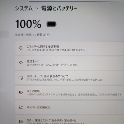2022年製 東芝 第11世代i5 SSD 512GB メモリ 16GB