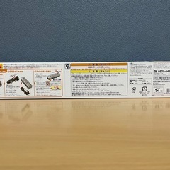 プラレール S-19 西武鉄道001系Laview(ラビュー)の画像