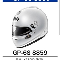 ヘルメットの画像