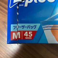 ジップロックの画像