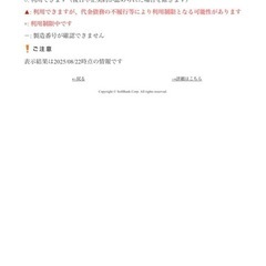 Google pixel8a 新品未使用 SIMフリーの画像