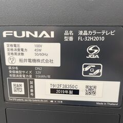 【ジャングルジャングル滋賀草津店】ジモティ来店特価‼ FUNAI 32インチ液晶テレビ FL-32H2010 2019 J-250897の画像