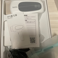 脱毛器の画像