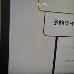 SONY 55インチテレビ(KDL-55HX950) + スタンドの画像