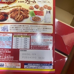 ユニ・チャーム　銀のスプーン三ツ星グルメ　お魚味クリーム　お魚・鶏ささみレシピの画像