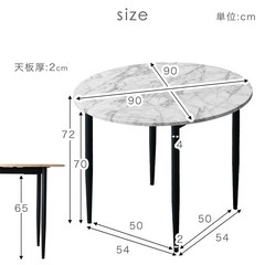 伸長式テーブル　大理石調の画像