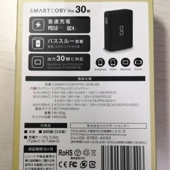 CIO モバイルバッテリー SMART COBY PRO 30W 10000mAhの画像