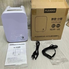 【未使用】PLEIADES ポータブル保冷温庫 4L 保冷 保温 小型の画像