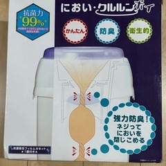 コンビ クルルンポイ紙おむつ処理ポットの画像