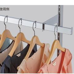 差し込み式の角バーセット。　&貫通式角バーセット 幅90cm (スリット芯々58.8／88.8cm用)の画像