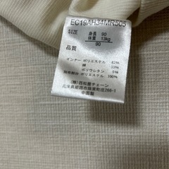 ワンピ90の画像
