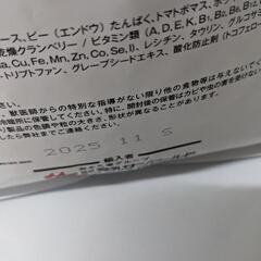 決まりました。クリニカルダイエット脂質マネジメントの画像