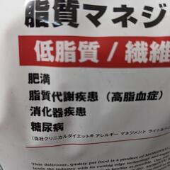 決まりました。クリニカルダイエット脂質マネジメントの画像