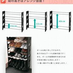 【未使用品】最大３０足収納可能！１０段シューズラック　ブラック　分割して使用可能の画像