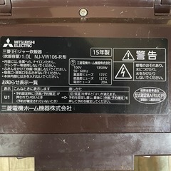 炊飯器の画像
