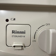 【受け渡し者決定】リンナイ ガステーブル・ガスコンロ(都市ガス)の画像