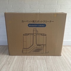 新品 クリーナー カーペットクリーナー スチームクリーナー 強力 リンサークリーナーの画像