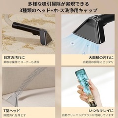 新品 クリーナー カーペットクリーナー スチームクリーナー 強力 リンサークリーナーの画像
